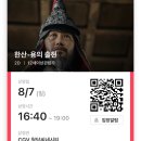 앨리노아