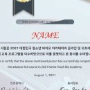 대전청소년아카데미 이미지