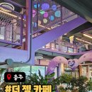 더젬(The Gem) 이미지