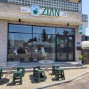 애월 안(安) 이미지