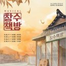 창수네 이미지