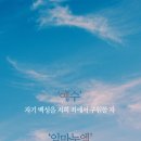 임마누엘 이미지