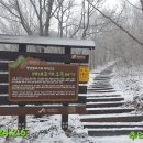 신불산 간월산 배내봉 환상이지만 날씨가 곰탕 이미지