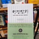 대여습관