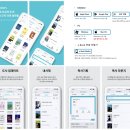 동원교육기자재 이미지