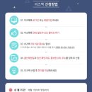 미즈몰