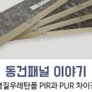 동건환경㈜ 이미지