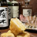 와라야키 쿠이신보 이미지