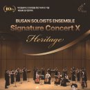 기획공연_ 전람회의 그림 이미지