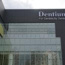 글로벌덴탈 이미지