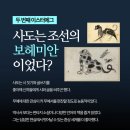 BEGINNING(비기닝) | 뮤지컬 &lt;쉐도우: 더 비기닝(SHADOW: A New Musical – The Beginning)&gt; 후기