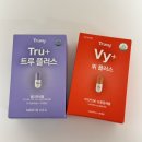 트루비코리아 뷔플러스와 트루플러스로 체중조절 시작한 솔직후기 / 신진대사 기초대사량 증진