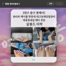 살롱드더싹 | 대구 중구 풋케어] 뷰티와 케어를 한번에 대구문제성발관리 대봉동네일 패디 전문 살롱드더싹