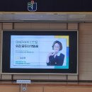 전라남도교육청학생교육원 이미지