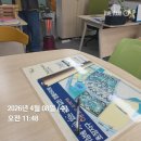 지에스25 혁신풀에버점 | 진주 이사 모험기