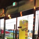 삼돈이 - 목포시 당가두로14번길 46 | 삼돈이