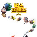 벅스패밀리 이미지