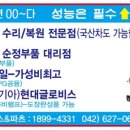 지케이네트웍스 네이버블로그