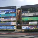 거제도 광고,간판,현수막,도장 이미지
