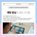 해운대 한빛요양병원 이미지