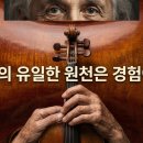 나라꽃 미니정원 이미지