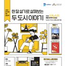 선경도서관 이미지