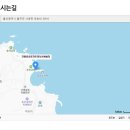 울산 노지캠핑과 낚시를 한꺼번에 할수 있는 간절곶송정가두리낚시체험장