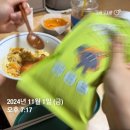 세 달 늦은 ㅎ 결혼식 준비와 후기