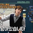 [임진왜란54] 이순신의 조선수군 재건로(feat.어란포해전, 벽파진해전) 이미지