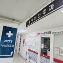 김현정이비인후과의원 | [구일역]오래 된 동네병원 김현정이비인후과