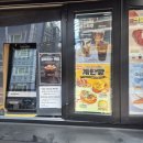 와플맛집 카페인중독 화곡점 포장 후기, 신메뉴 숙성우유라떼 리뷰