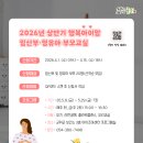 등 공예(라탄교실) 이미지