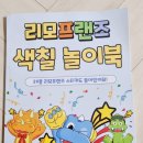 프리모에듀 이미지