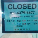 양구볼링센터
