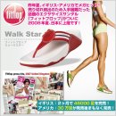 영국，아메리카에서 폭발적인 인기이였던 샌들 핏트프롭 fitflop walk star 이미지