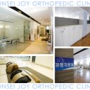 심정형외과의원 이미지