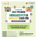 화성시아르딤복지관 이미지