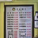 강남대로2길 3 이미지