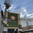 방신재래시장 이미지