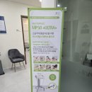 강남마디척의원 이미지