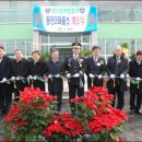 동탄파출소 이미지