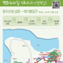 평화1리 이미지