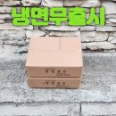 이레식품 이미지