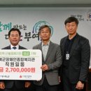 부여군장애인종합복지관 케이에스피뉴스