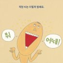 step 3. 스드메샵 계약하기-전주 웨딩스퀘어 계약 후기