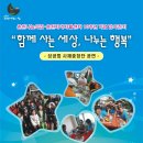 춘천지역자활센터 이미지