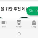 저거야 딜리버리 이미지