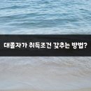 부산평생교육원