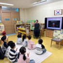 학운초등학교 병설유치원 이미지