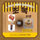 경희대제우스태권도 동남관 | 동남지구태권도&#39;초복&#39;을 이겨내는 경희대제우스태권도 친구들